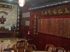 -富察氏乌拉满族火锅(乌拉街店)