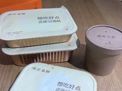 -徐记海鲜(梅溪新天地店)