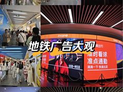 -公园前(地铁站)
