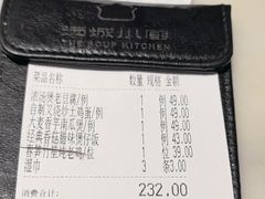 -汤城小厨•粤菜•靓汤(西直门凯德MALL店)