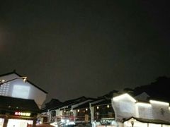 -吴山路夜市