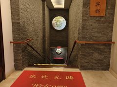 -汤山一号温泉度假区