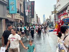-皇城恒隆广场