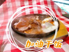 -开心果牛扒城(雍华庭店)