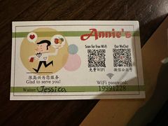 -安妮意大利餐厅(日坛店)