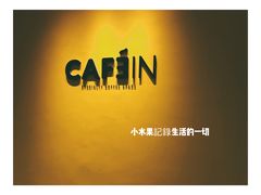 -CAFE'IN精品咖啡体验空间(小寨店)