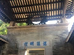 -碧江金楼