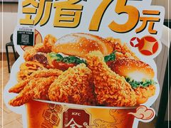 -肯德基(盘龙奥莱店)