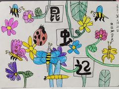 -甲乙果 美术书法(通州校区)