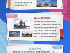 -昂立青少儿成长中心(宝山万达校区)