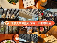 -大书房咖啡(中传国交店)