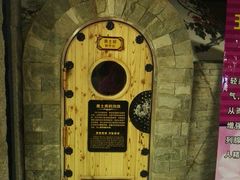 -绿岛汤泉韩式休闲会所