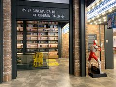 -CGV影城(滨江天街IMAX店)