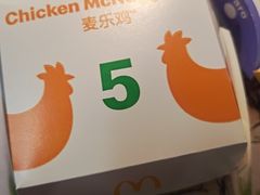 -麦当劳(万达广场店)