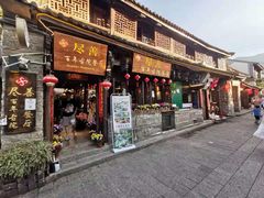 -尽善百年古院餐厅(王家老宅店)
