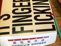 -肯德基(葛沽DT店)