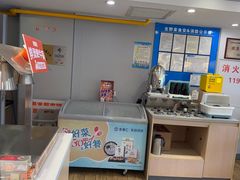-吉野家(枫合万嘉店)
