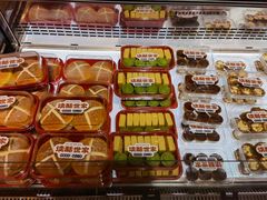 -读酥世家(宛平南路店)