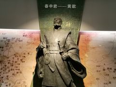 -信阳博物馆