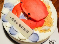 -派悦坊·甜品·蛋糕(日坛店)