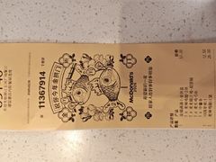 -麦当劳(丽江玉河广场店)