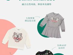 -DFS迪斐世(澳门新濠天地店)