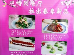 -清华大学-观畴园餐厅