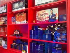 -蟹状元大闸蟹·年货·粽子(成都成华店)