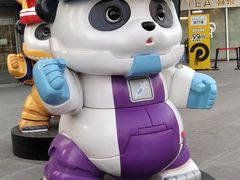 -凯德广场(学府店)