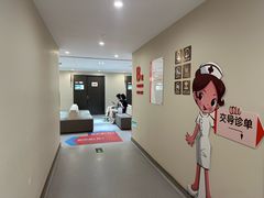 -爱康国宾体检中心(五角场万达广场分院)