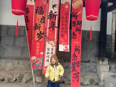 -车溪民俗旅游区