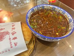 -惠记粉汤羊血(丰登路店)