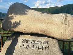 -图们口岸