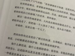 -剧狐剧本杀·月球探案馆(人民广场1号店)