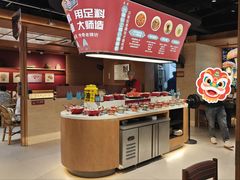-老牌坊云南鱼豆花火锅(哈西万达店)