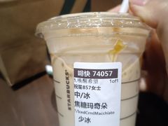 -星巴克(南京商厦店)