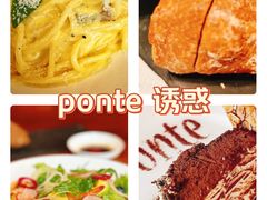 -Ponte 意大利餐厅