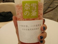 -奈雪的茶(金鹰广场店)
