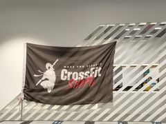 -CrossFit ShiFu美式综合体能训练馆