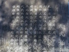 -洛阳周公庙博物馆