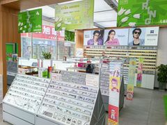 -青山良镜(中国丹阳国际眼镜城店)