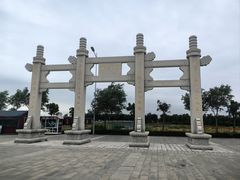 -天津妈祖文化园