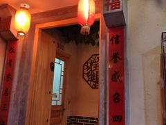 -煎饼卷大葱(春秋西路店)