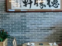 -德胜轩正宗顺德菜(宝安沙井会展中心店)