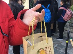 -古北烤梨