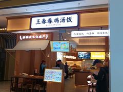 -龙湖南京江北天街