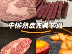 -觅福里•熟成和牛餐厅