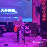 不是酒吧去不起💥而是贰麻更有性价比！