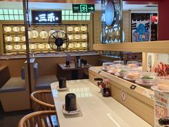 -三禾寿司(君尚店)