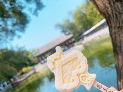 -恭王府博物馆